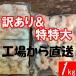 mu. море . еда . сравнение комплект Special очень большой розовый креветка &. sashimi .. всего 1kg рефрижератор рейс 