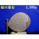 [ лекарство камень .] есть перевод дешево!. река лекарство камень *. узор 2,500g