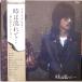 【検聴合格】1975年・帯付・風「KAZE 風 セカンド・アルバム 時は流れて…」【LP】