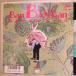 【検聴合格：針飛無安心レコード 】1986年・良盤・KUWATA BAND「BAN BAN BAN /鰐 」【EP】