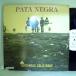 【検聴合格】1986年・稀少盤・良盤・ Pata Negra「Pata Negra-Guitarras Callejeras」【LP】