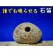 [ лекарство камень .] каждый .... Miyazaki нефрит набережная *. река лекарство камень. камень дудка * Special качество & Special сверху . узор 171g