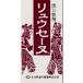 ryuuse-n дракон ... горячая вода 180 таблеток ........... маленький Taro китайское лекарство фармацевтический препарат no. 2 вид 