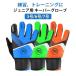  keeper перчатка Junior футбол футзал голкипер подросток тренировка для тренировка Kids keeper перчатка Junior keeper перчатка ki
