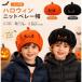  Halloween Halloween шляпа тыква шляпа тыква колпак тыква bere- берет фетр костюм аксессуары маскарадный костюм мелкие вещи ужасы party 
