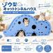  кошка кошка тоннель house слон type .. дом bed развлечение место фетр многофункциональный игрушка движение нехватка меры M L размер много голова .. для помещений релаксация Space товары для домашних животных 