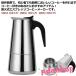  кофе перколятор прямой огонь тип Espresso производитель кофе кофеварка прямой огонь тип 2 4 6 cup Espresso производитель для бытового использования популярный модный 