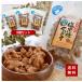 ku... персик соль коричневый сахар ...50g×3 упаковка комплект бесплатная доставка 