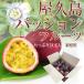[ reservation commodity ] home use shop . island production passionfruit M size 24 sphere direct delivery from producing area with translation 
