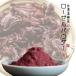  low zeru пудра Taiwan . бог цветок ( low zeru) пудра 100g гибискус чай glachi выше te-n без добавок мельчайший порошок чай для зоровья лекарство сервировочный поднос длина . лекарство сервировочный поднос .