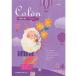  cologne chocolate free shipping 17,380 jpy birth inside festival exclusive use is - moni kCN597