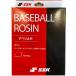 es SK SSK baseball softball slipping cease rosin 60g made in Japan DP2