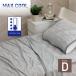 [ ограниченное количество ][ двойной ] MAX прохладный Kett двойной серый D охлаждающий лето предмет постельные принадлежности ....