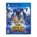 【PS4】 KNACK ふたりの英雄と古代兵団の商品画像