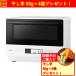  Panasonic NE-MS4D-W микроволновая печь инфракрасные лучи сенсор установка 26L "теплый" белый 