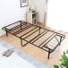  не 2 торговля инструмент не необходимо складной труба bed easy ширина 97.5× глубина 195cm черный 87495