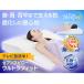 [. shop memory! super special price!!][ limited amount special price ] shop Japan tu Roo sleeper seven s pillow Ultra Fit TR7UWS2S single low repulsion ...