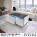  Royal SMART TABLE Smart стол LOOZER STB90β Roo The -WHITE белый рефрижератор & морозилка имеется Stealth бытовая техника динамик есть USB порт 
