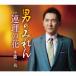 [CD] Chiba один Хара | полосный .. цветок 
