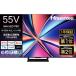  тонкий вкус 55U8R 55V модели жидкокристаллический ТВ-монитор 4K соответствует BS*CS 4K тюнер встроенный 