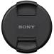  Sony ALC-F105S линзы передний колпак 