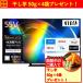 [ бесплатный долгосрочная гарантия ] Panasonic TV-55W95C 55V type 4K жидкокристаллический телевизор Mini LED подсветка установка цифровое радиовещание *BS4KCS4K тюнер встроенный 