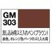 GSI쥪 ޡ GM-303P ήߥڥ֥饦