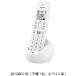  sharp JD-S09CL-W digital cordless telephone machine white JDS09CLW