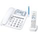  Panasonic VE-GE18DL-W cordless telephone machine ( cordless handset 1 pcs attaching ) white VEGE18DLW