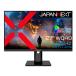 JAPANNEXT JN-27IPS165WQHDR-HSP [yamada электрический ограничение ]27 дюймовый IPS WQHD жидкокристаллический 165Hz соответствует HDR sRGB:100% болт функция установка черный 