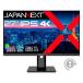 JAPANNEXT JN-IPS270U-H-C65W [yamada электрический ограничение ]27 дюймовый IPS panel установка 4K жидкокристаллический монитор HDMI HDR болт функция установка черный 