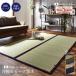�C�P�q�R�E�R�[�|���[�V���� ����r�[�O NV ��191�~250cm �l�C�r�[