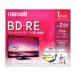 mak cell (Maxell) BEV25WPE1J видеозапись для BD-RE.... прекрасный белый этикетка диск 1-2 раз 25GB 1 листов легкий type 5mm кейс 