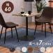  Hagi .LT-4919LBR Cafe стол ( прямоугольник ) светло-коричневый 
