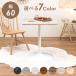  Hagi .LT-4919WH Cafe стол ( прямоугольник ) белый 