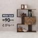  Hagi .RCC-1016BR дверь имеется открытый подставка Brown 