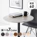  Hagi .LT-4918MGY Cafe стол ( круглый ) мрамор серый 