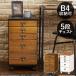  Hagi .MCH-6470BB грудь черный | Brown 