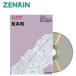  акционерное общество zen Lynn ICT предприятие 2 часть *teji Town сверху рисовое поле город 2( круг .* подлинный рисовое поле *. камень ) 202205 20203BZ0K