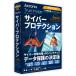 Acronis Asia Acronis True Image Advanced - 5PC + 500GB - 1Y BOX (2024) - JP HOFRA1JPS