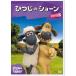[DVD].... Sean серии 5