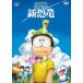 [DVD] фильм Doraemon рост futoshi. новый динозавр ( обычная версия )