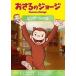 [DVD].... George удивительный День отца 