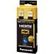  Panasonic RP-CHKX10-K HDMI кабель Ver2.0 соответствует (1.0m) RPCHKX10