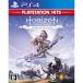 ヤマダデンキ PayPayモール店の【PS4】 Horizon Zero Dawn [Complete Edition PlayStation Hits］