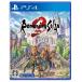 ro Munsingwear SaGa 2li Ben geo b The seven [PS4]PLJM-17375