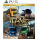  грузовик Driver Gold выпуск [PS5] ELJM-30778