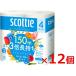 kresia[ кейс распродажа ] Scotty цветок упаковка 3 раз долговечный одиночный 4R×12 упаковка 