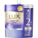 Yunire ba Lux super Ricci автомобиль in relax Night уход .... кондиционер .... для 560g