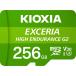 KIOXIA KEMU-B256G microSD карта Class 10 UHS-I U3 V30 256GB